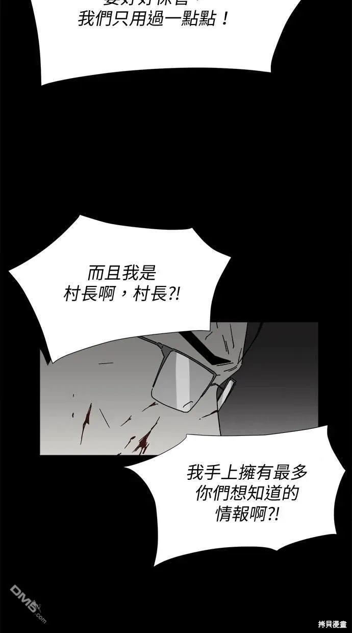 第9话 第61页