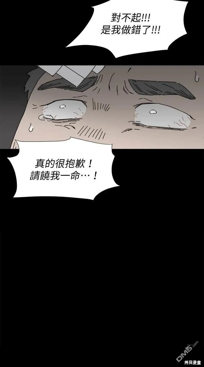 第9话 第63页