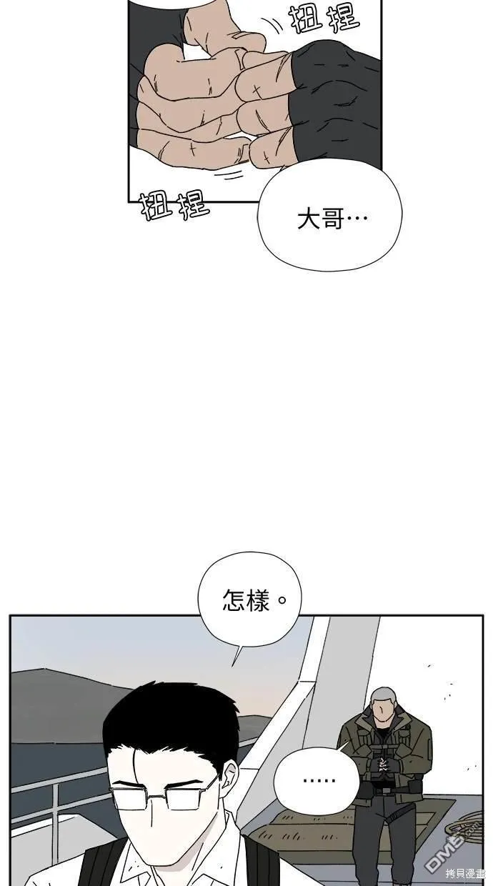 第9话 第74页
