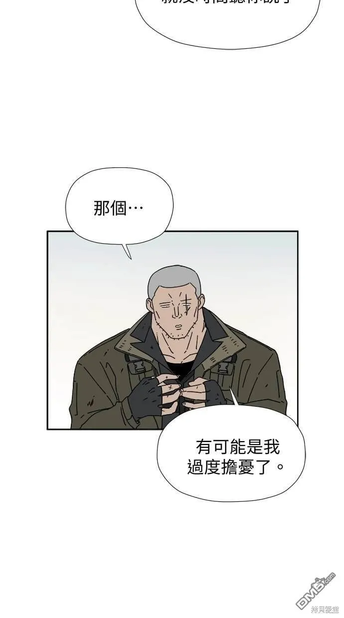 第9话 第76页