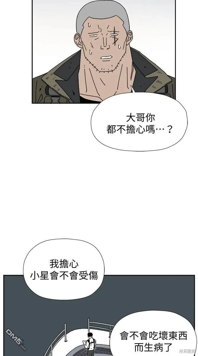 第9话 第79页