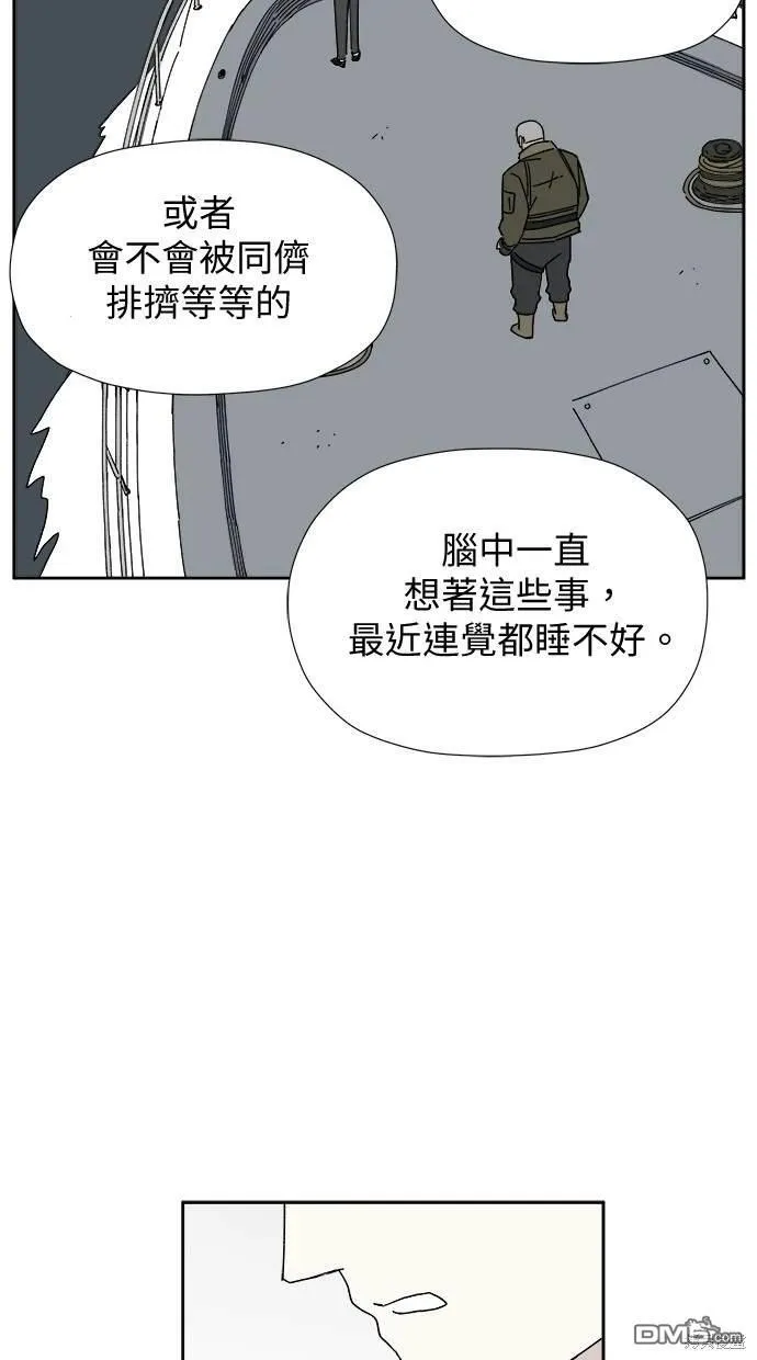 第9话 第80页