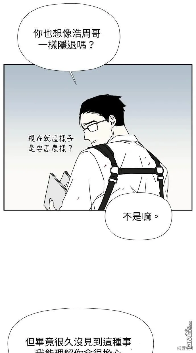 第9话 第82页