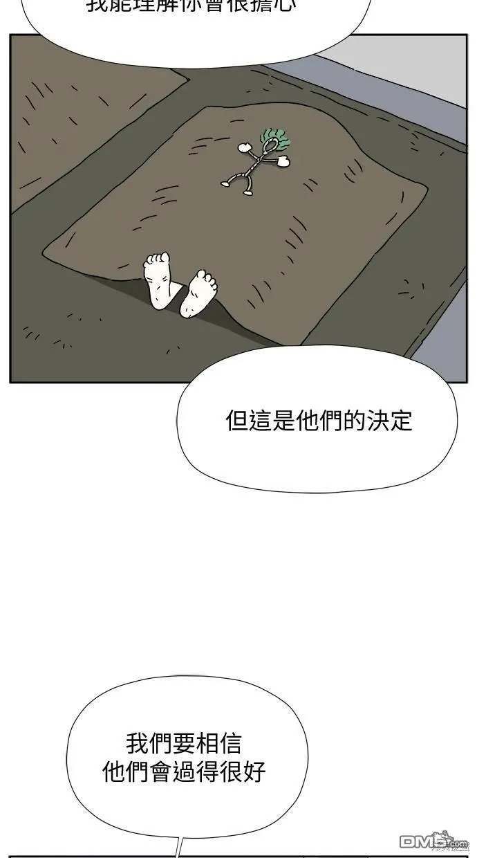 第9话 第83页
