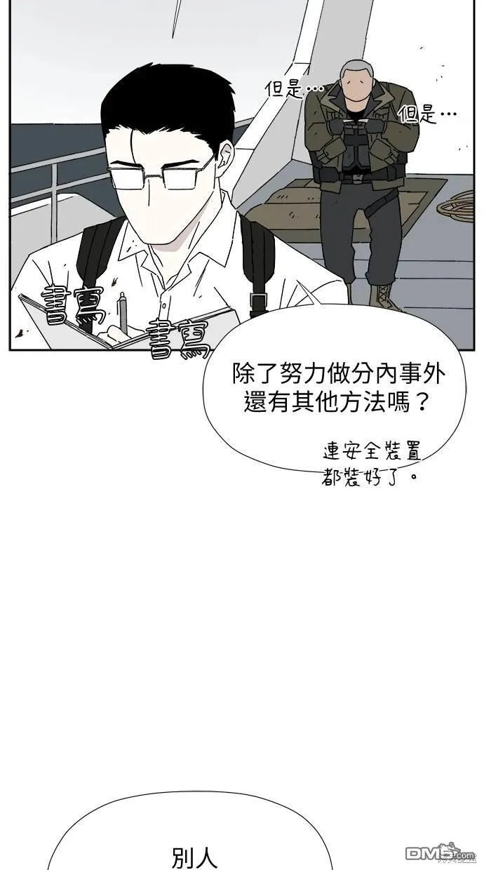 第9话 第84页
