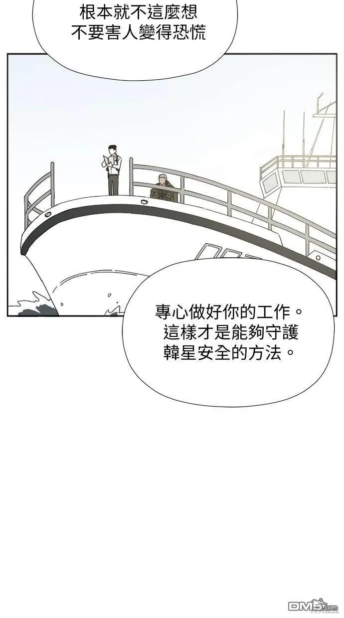 第9话 第85页