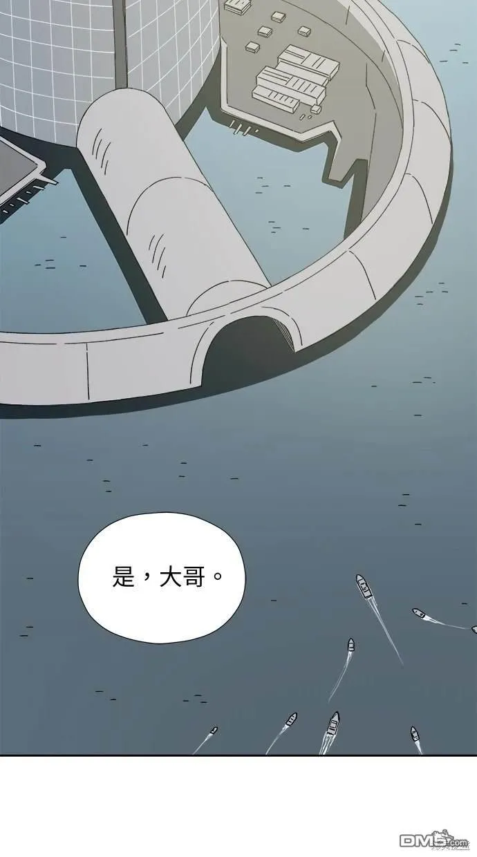 第9话 第87页