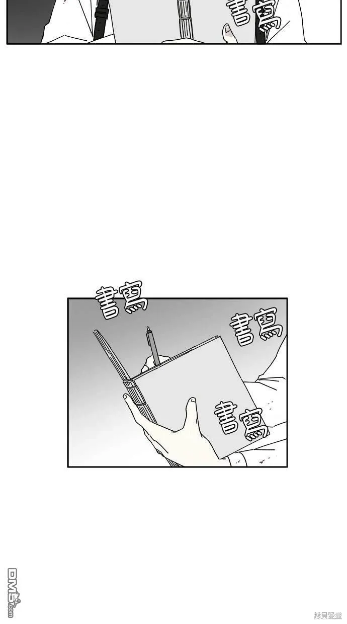 第9话 第89页
