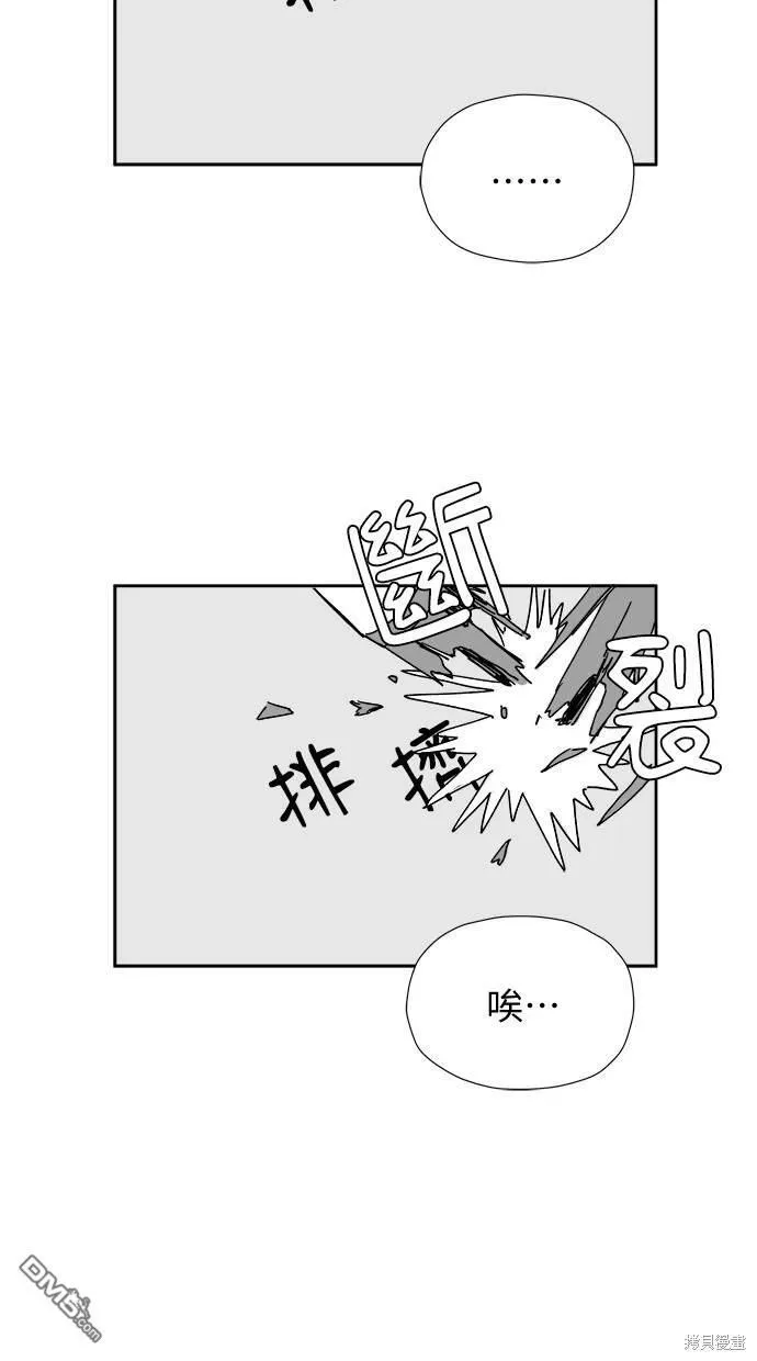 第9话 第91页