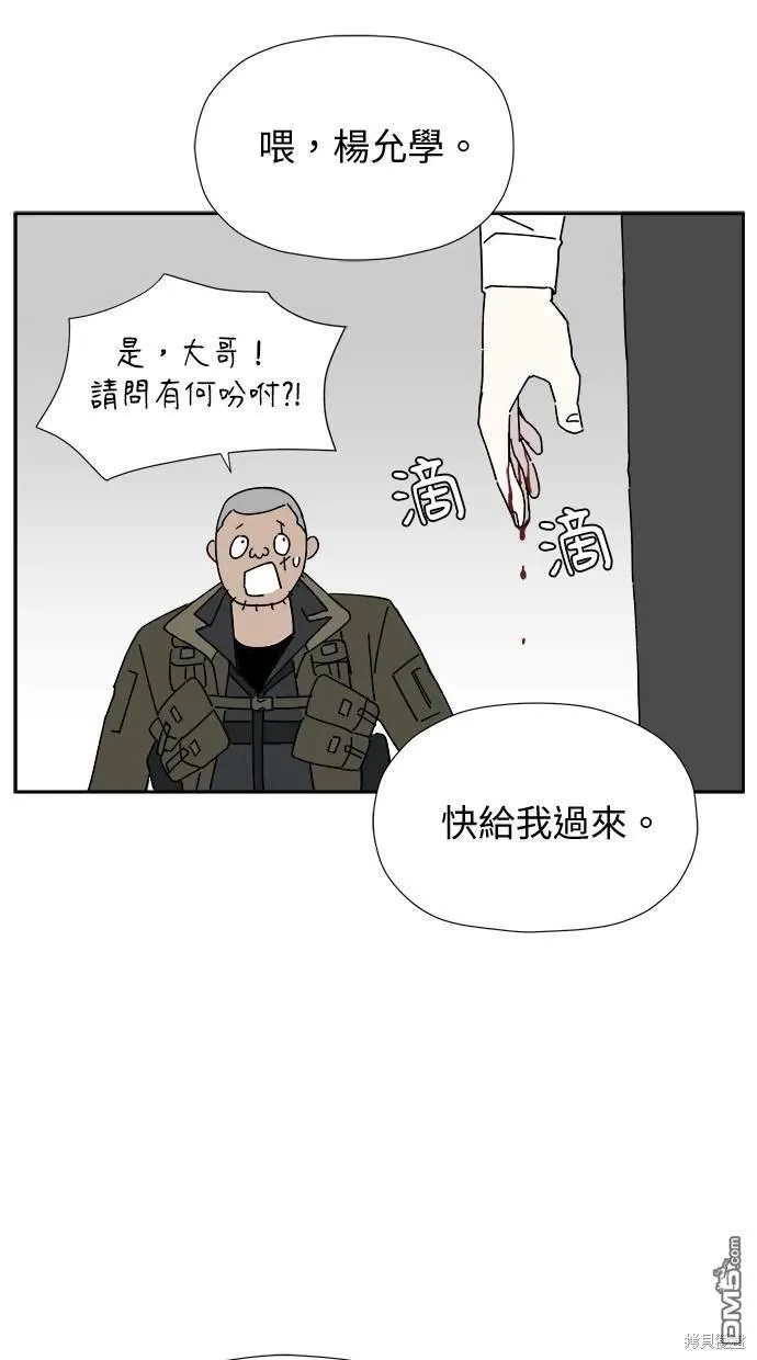 第9话 第92页