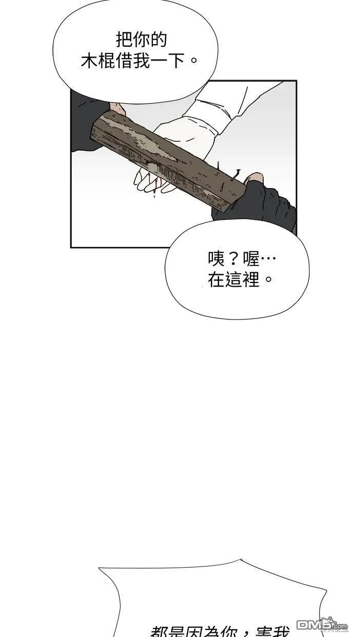 第9话 第93页
