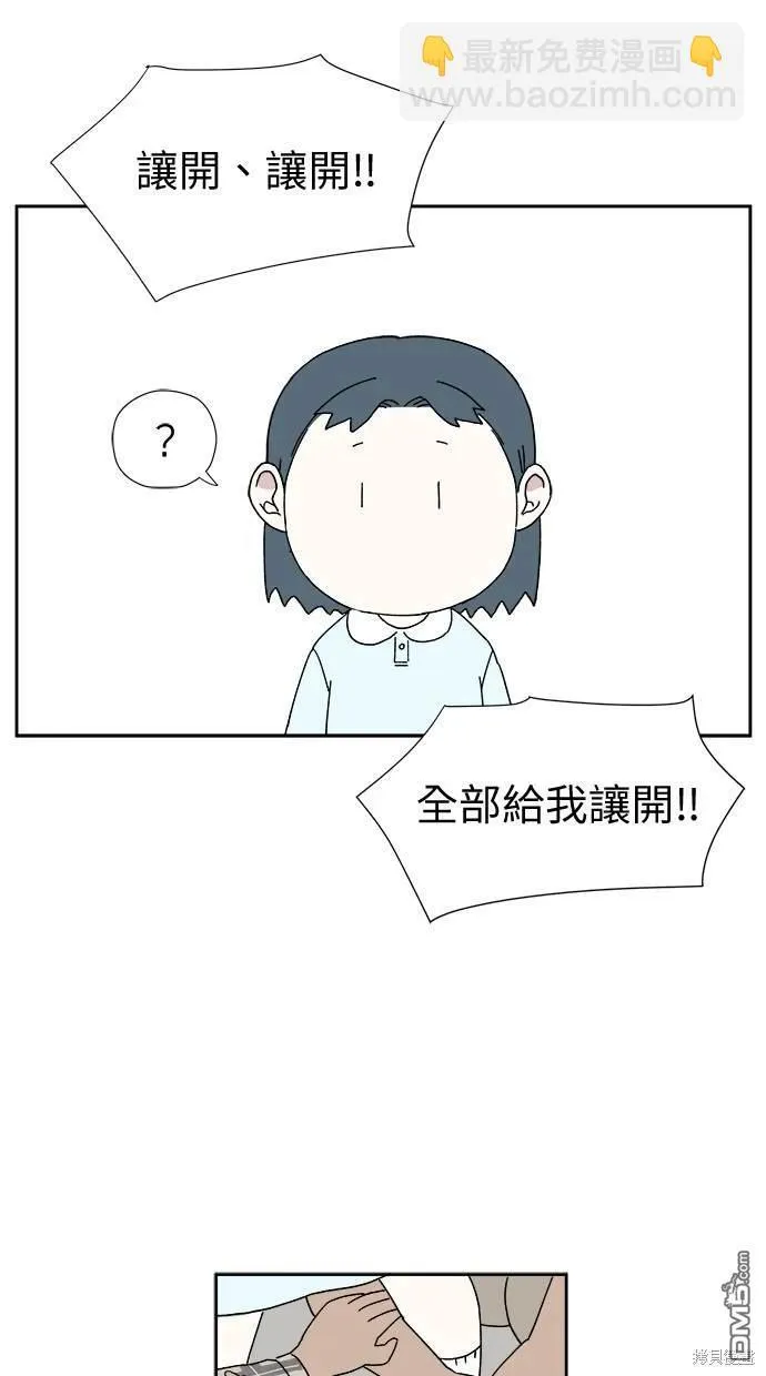 第9话 第96页