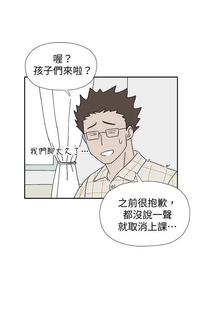 第9话 第100页