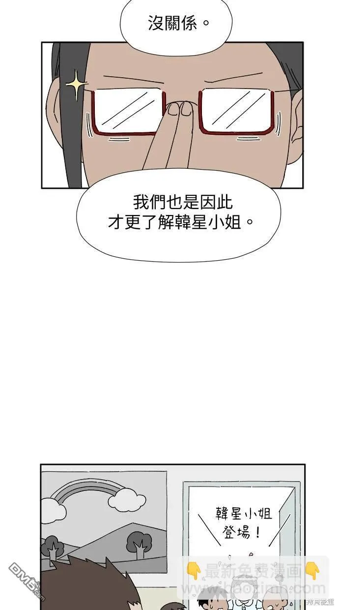 第9话 第101页