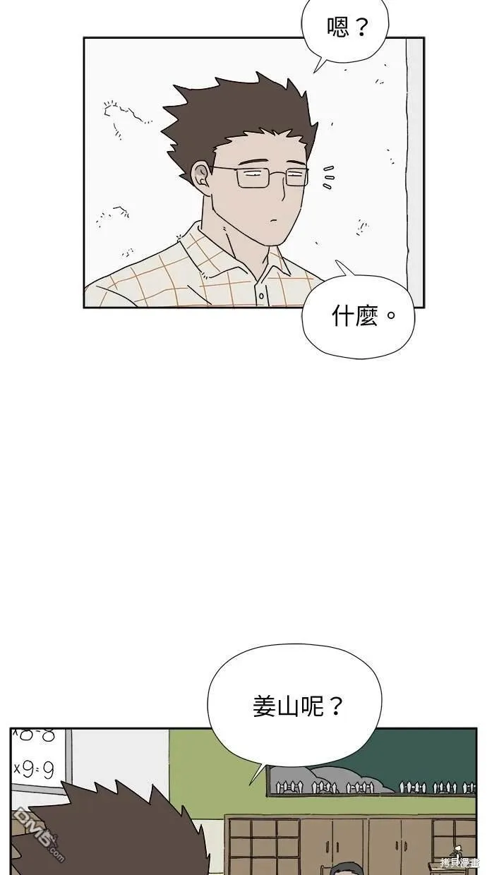 第9话 第103页