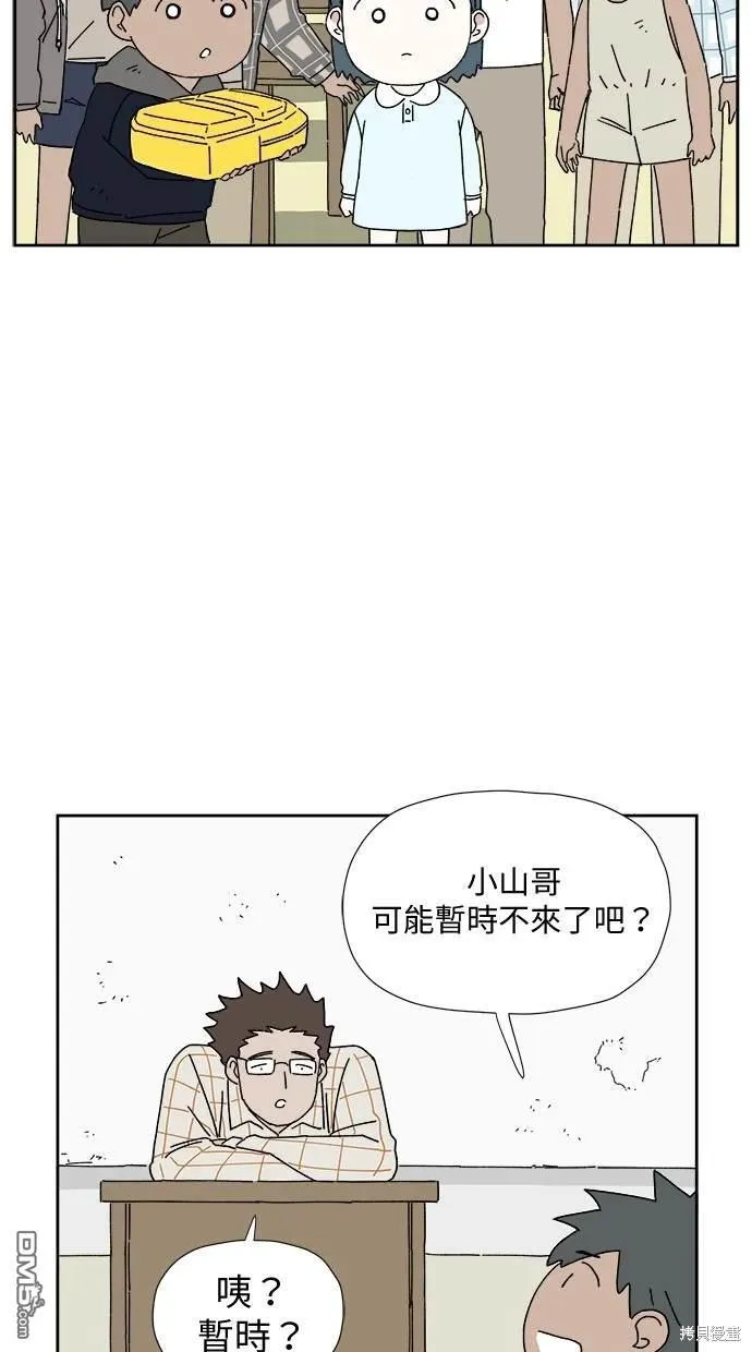 第9话 第105页