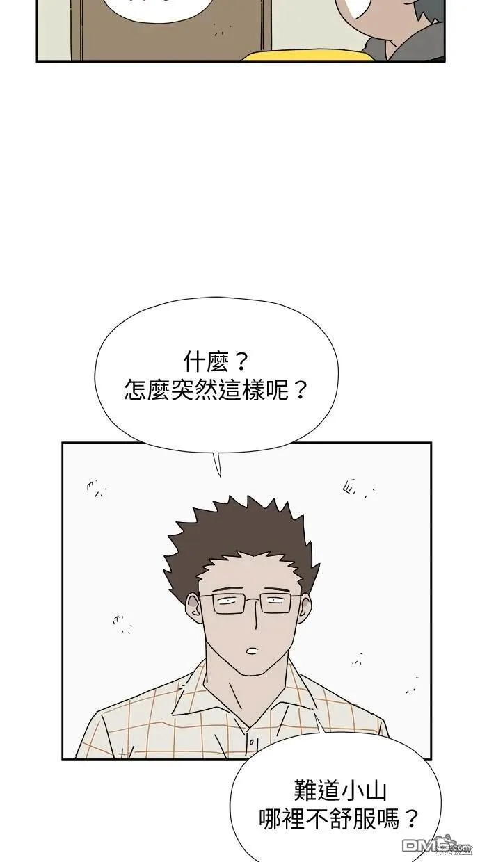 第9话 第106页
