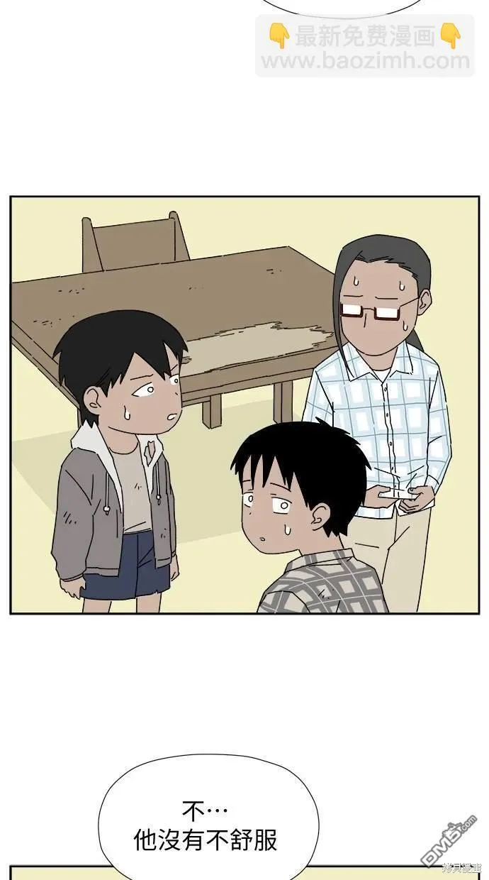 第9话 第107页