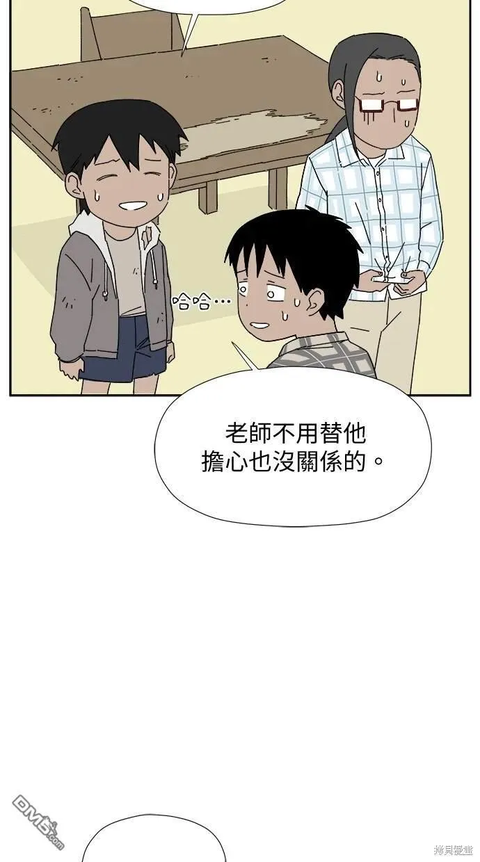第9话 第108页