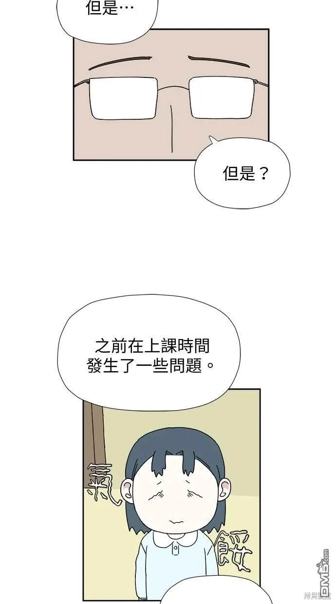 第9话 第109页