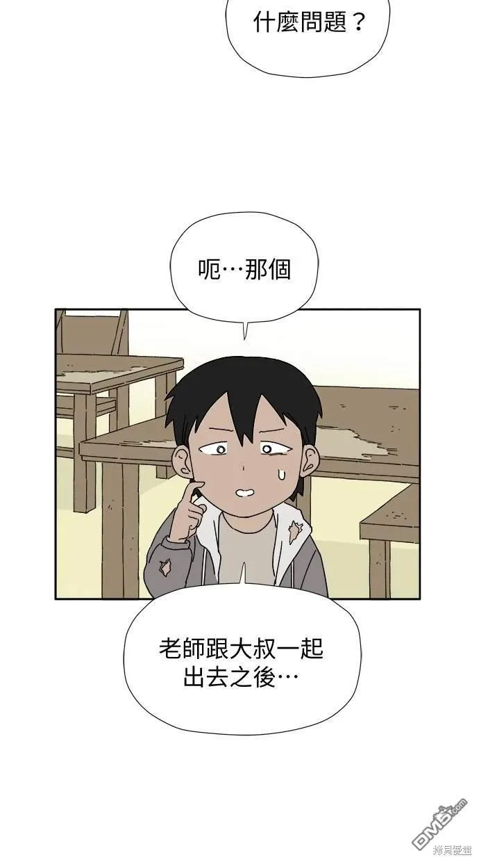 第9话 第110页