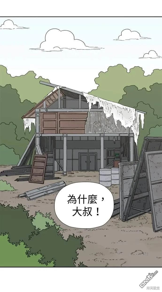 第9话 第115页