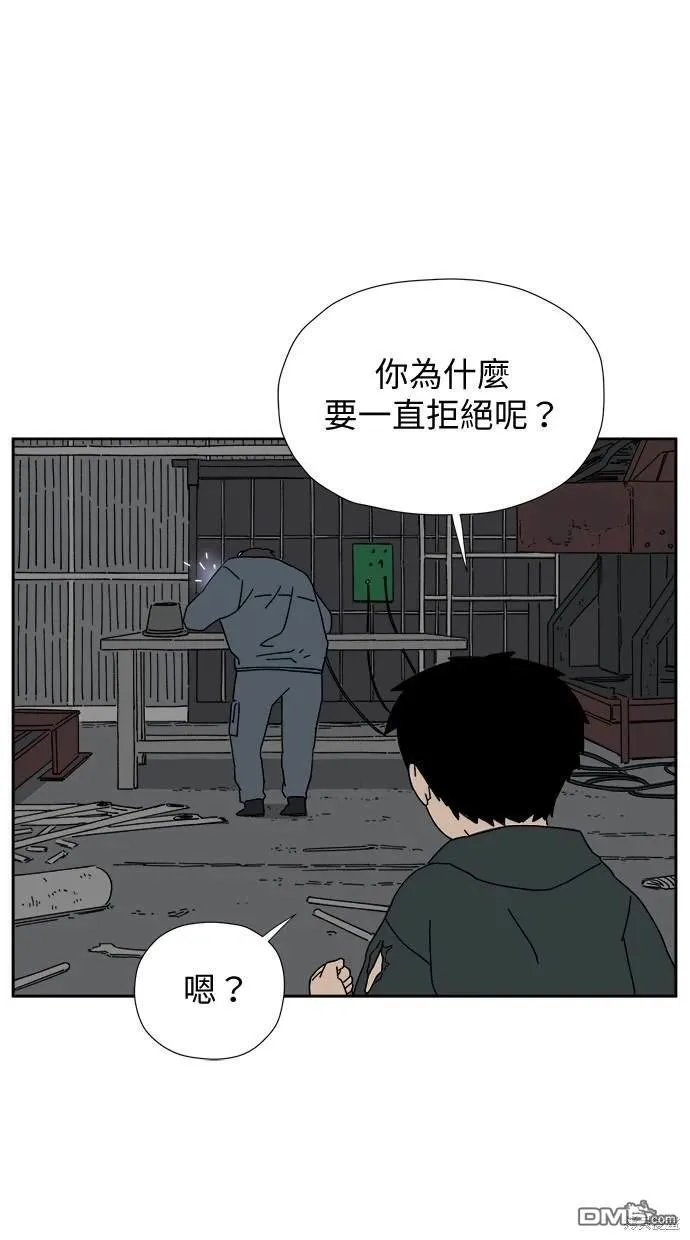 第9话 第116页