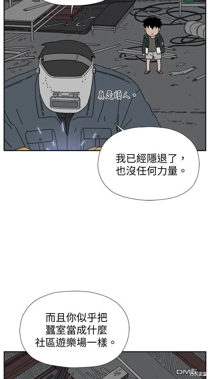 第9话 第118页