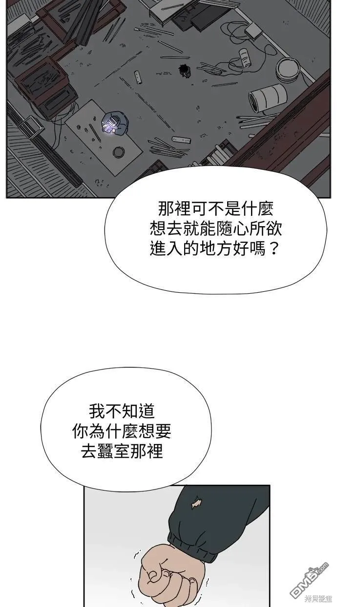 第9话 第119页