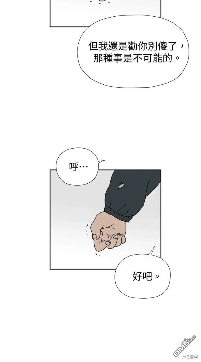 第9话 第120页