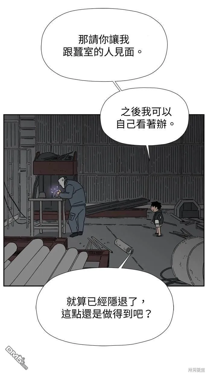 第9话 第121页