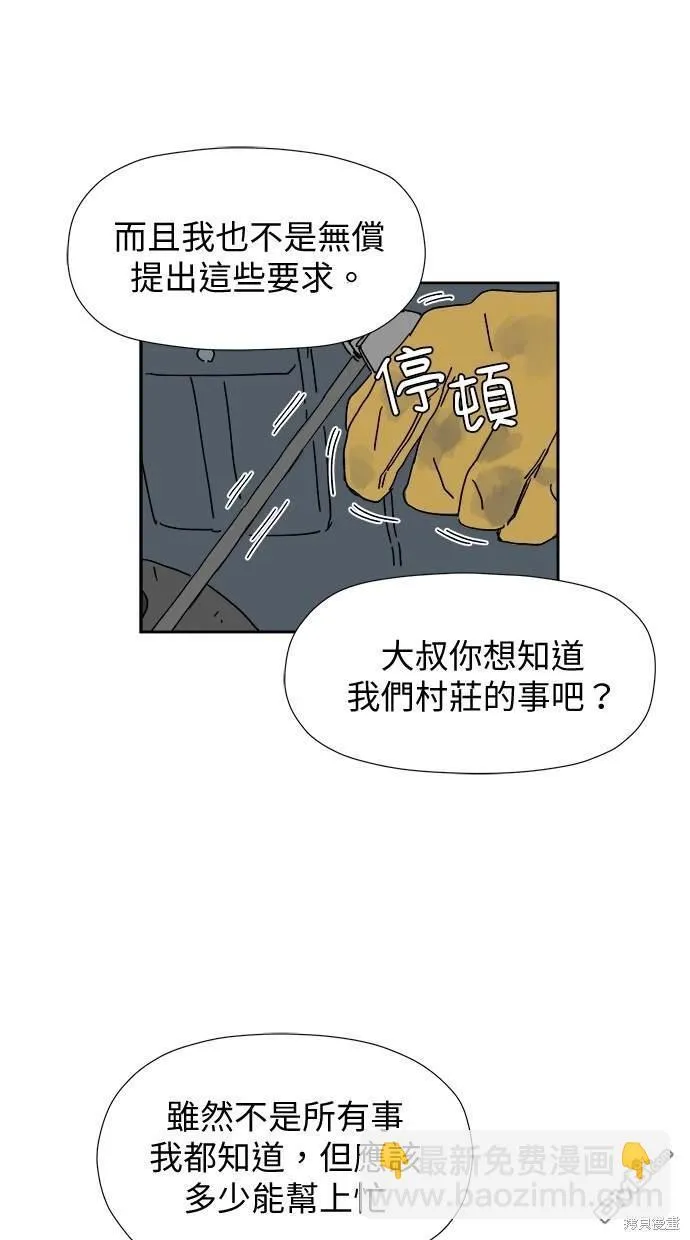 第9话 第122页