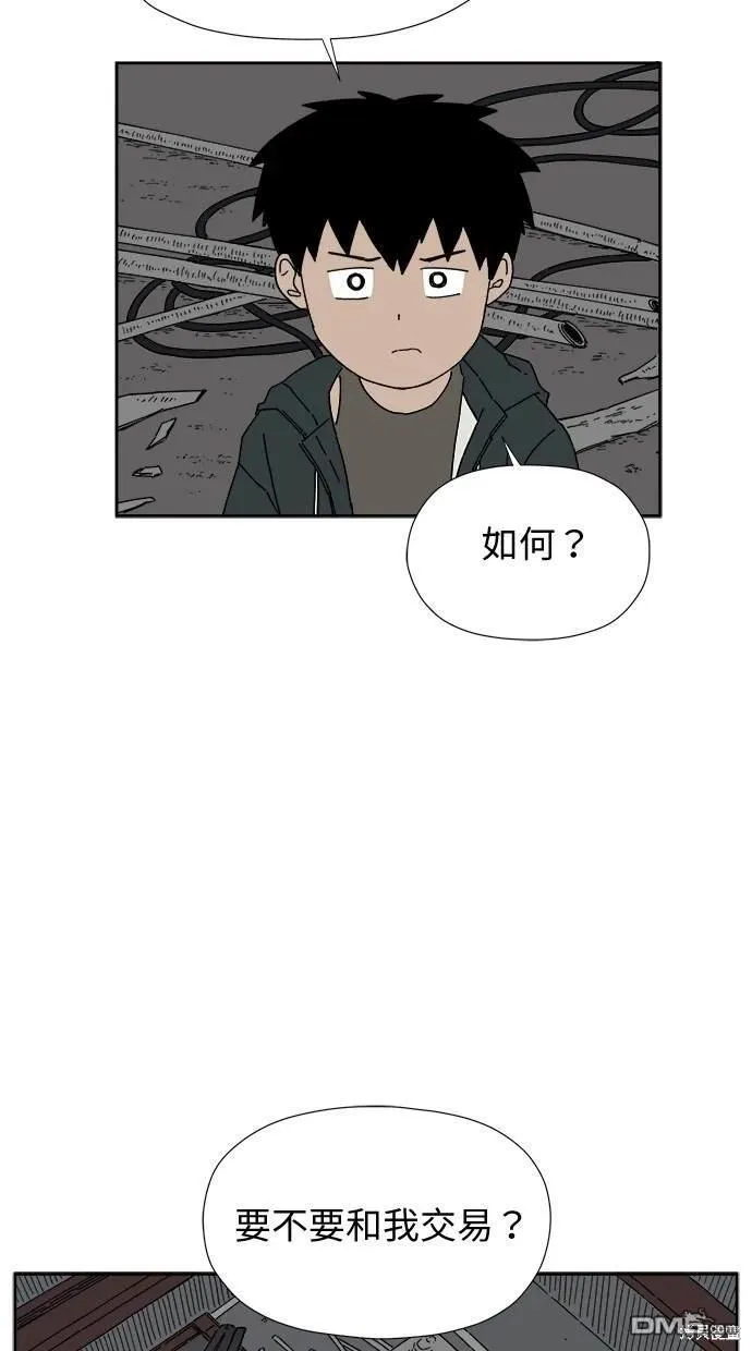 第9话 第123页