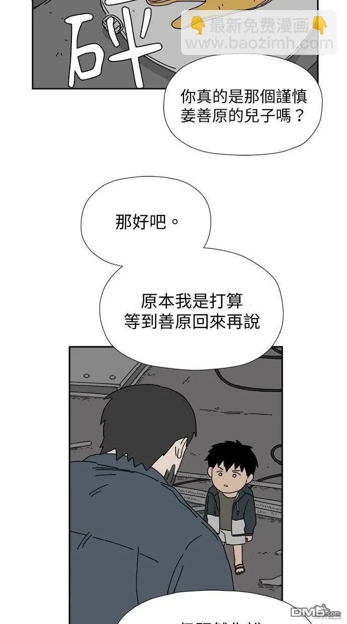 第9话 第126页