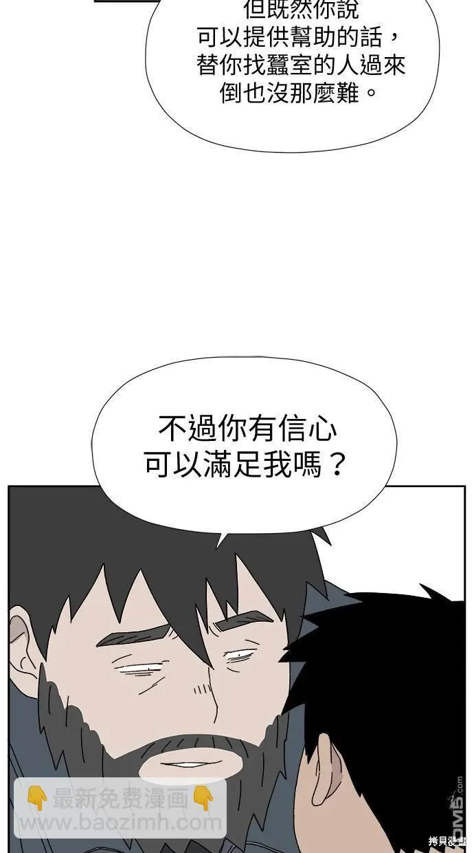 第9话 第127页