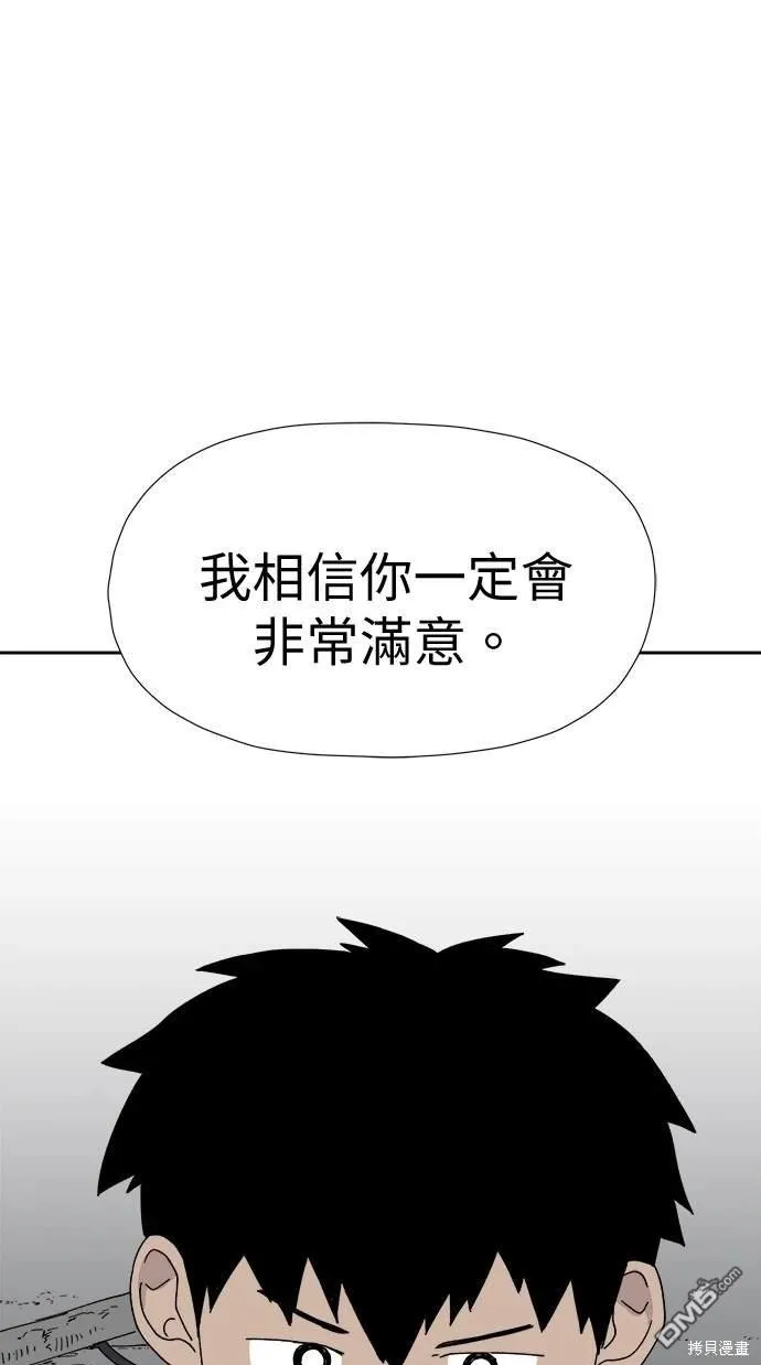 第9话 第129页
