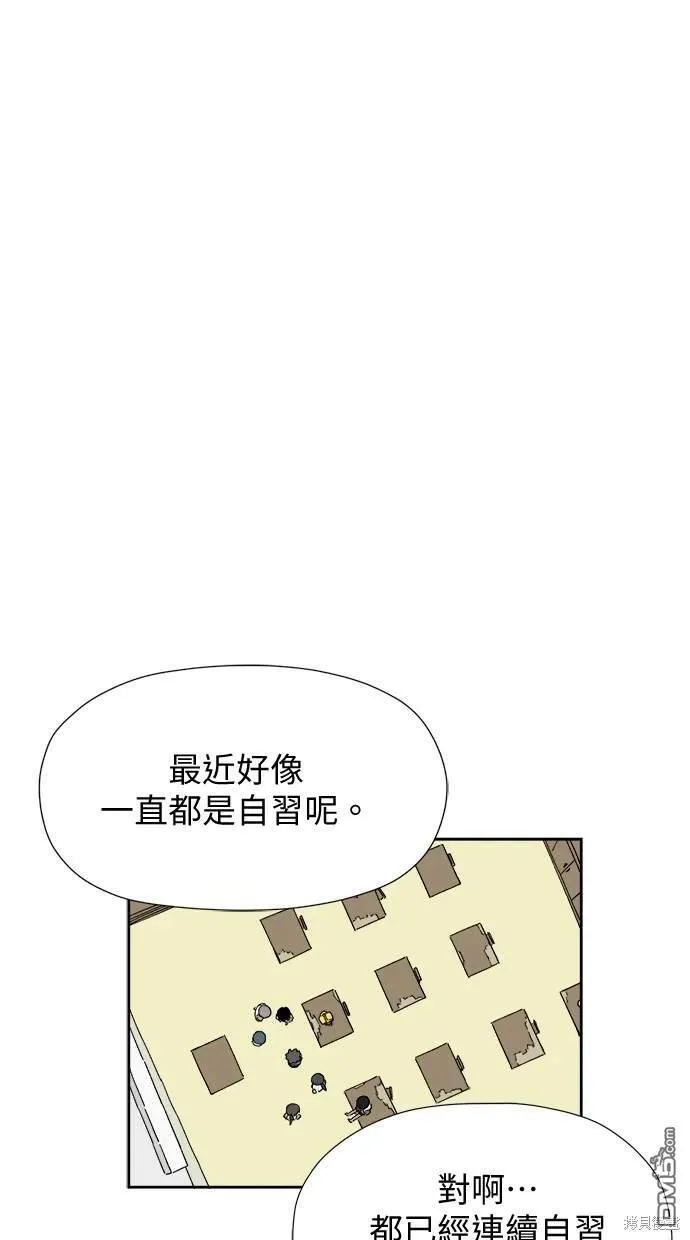 第9话 第132页