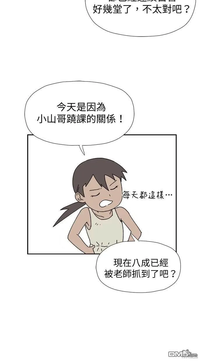 第9话 第133页