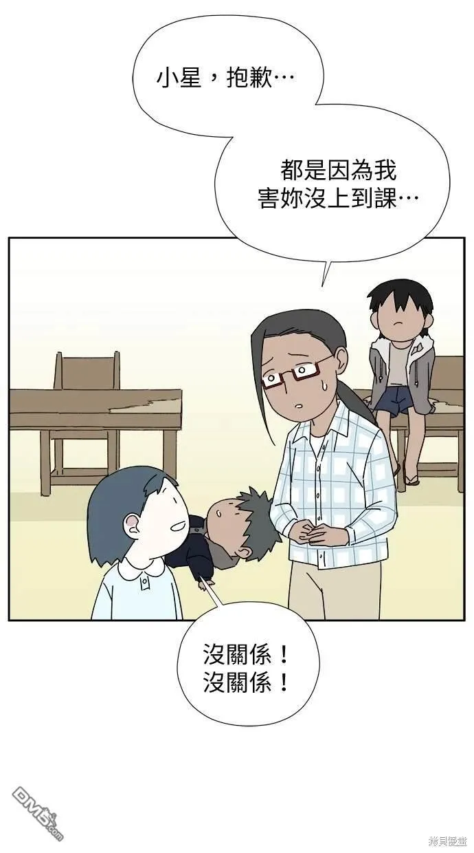 第9话 第134页