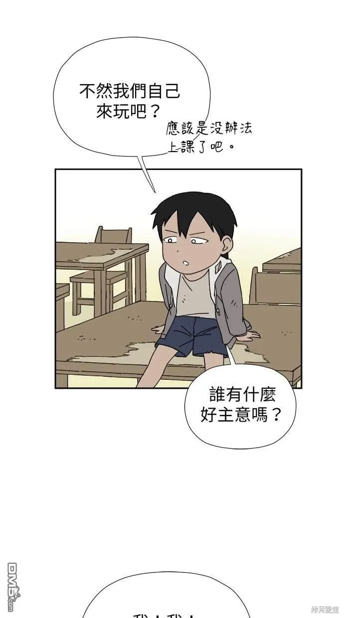 第9话 第135页