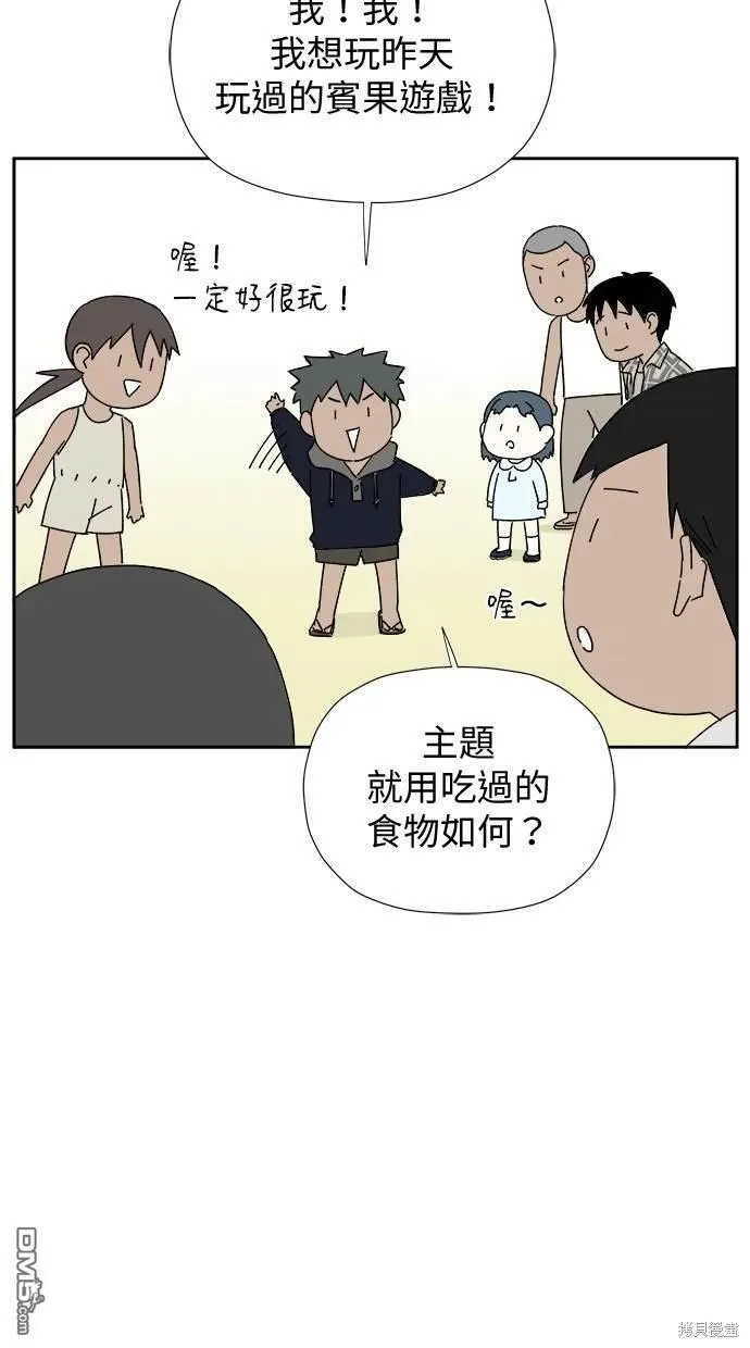 第9话 第136页