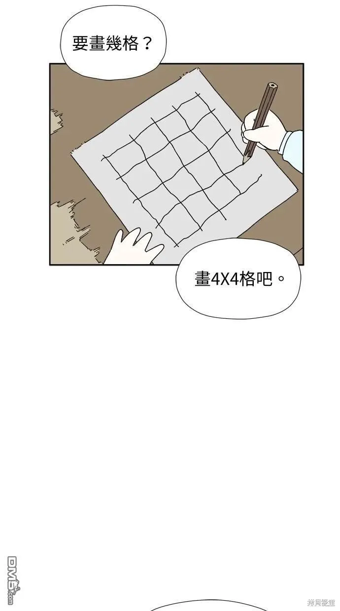 第9话 第137页