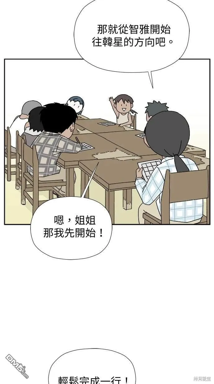 第9话 第138页