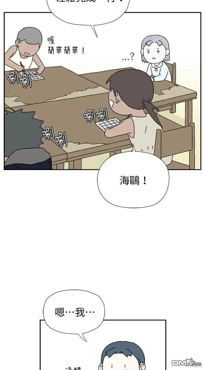 第9话 第139页