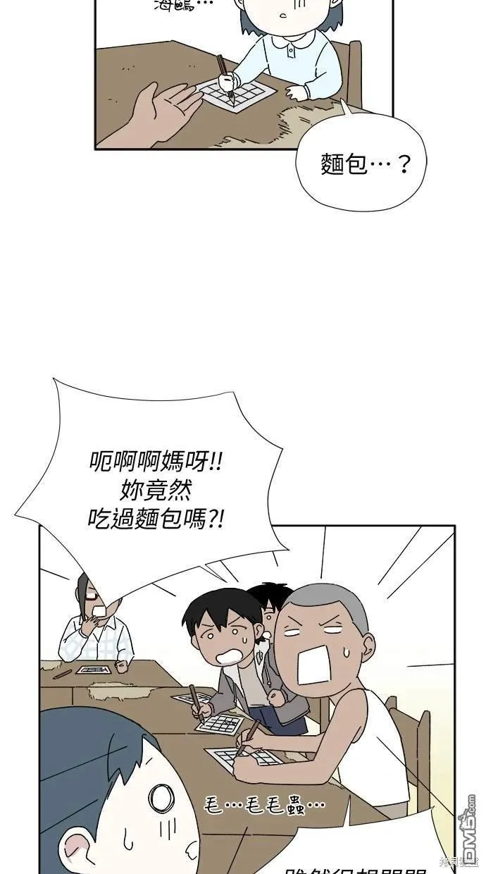 第9话 第140页