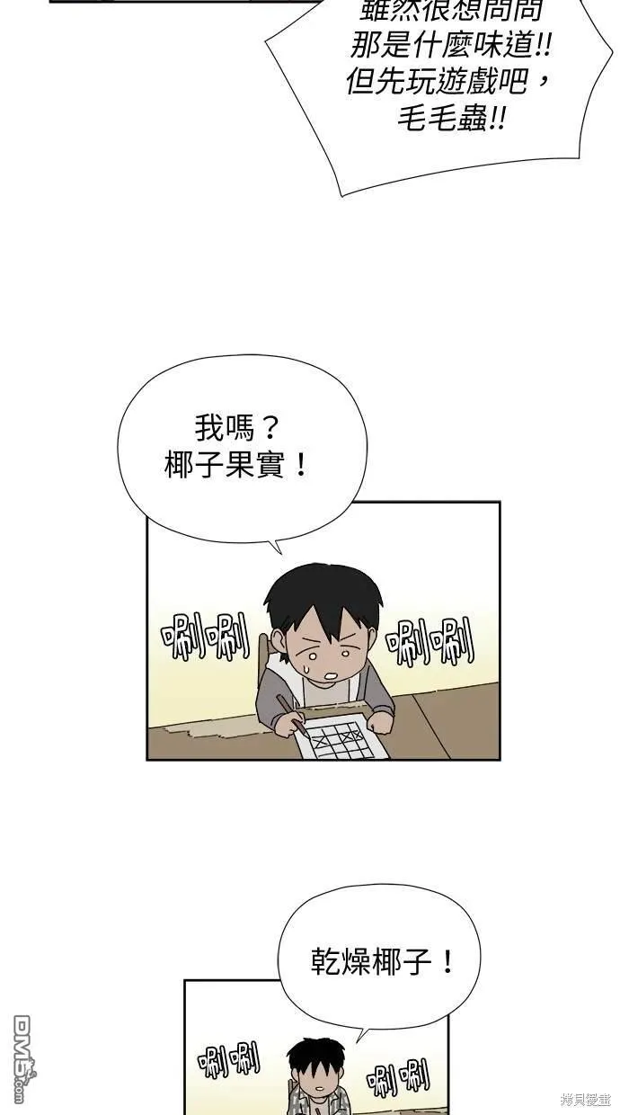 第9话 第141页