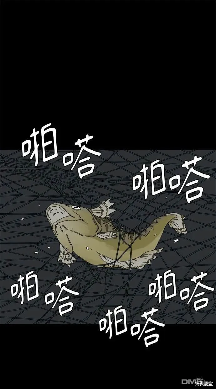 第9话 第145页