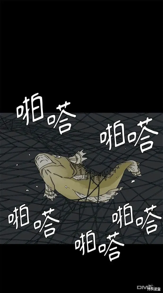 第10话 第1页
