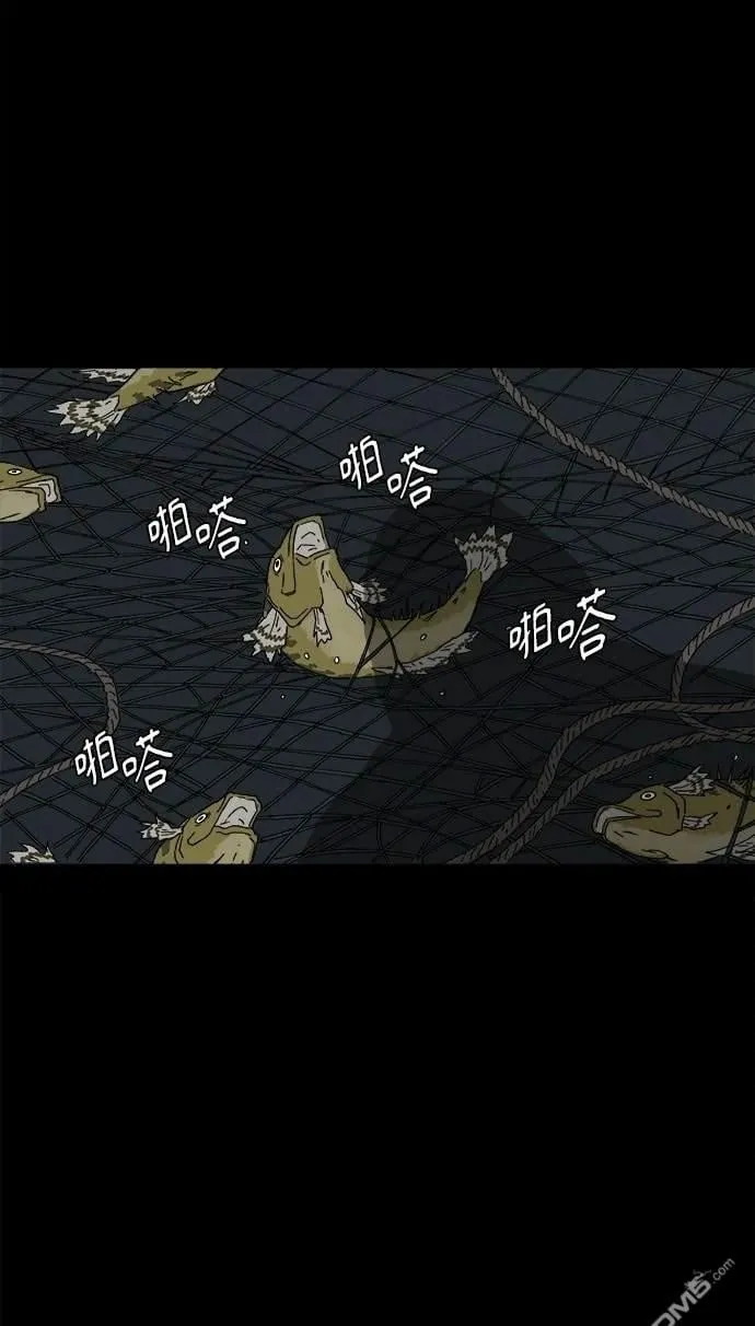 第10话 第2页