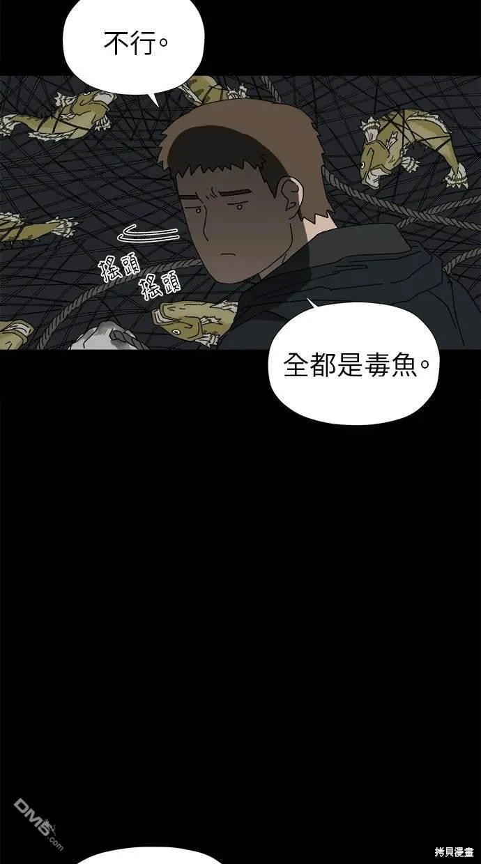 第10话 第4页